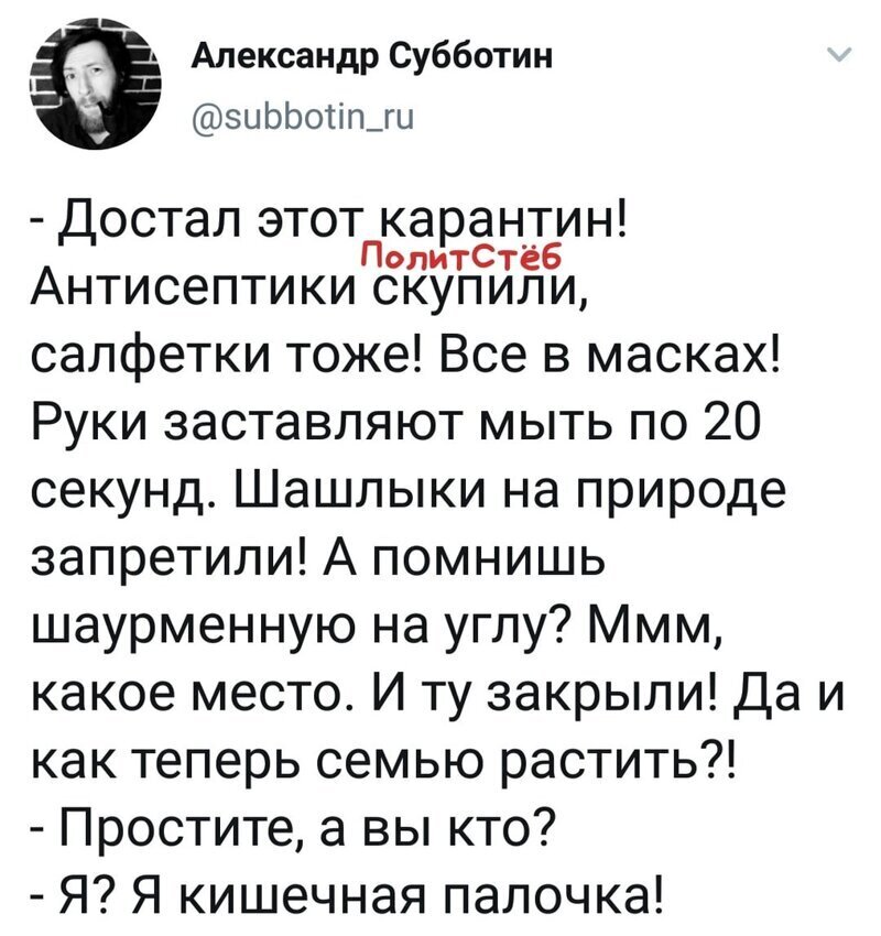 Политические комментарии из инета