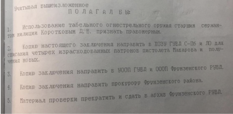 Денис Коротков, слезно рассказывающий про пытки на зоне, оказался жестокими оборотнем в погонах