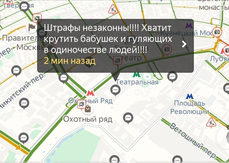 Россияне устроили по всей стране онлайн-митинг против самоизоляции