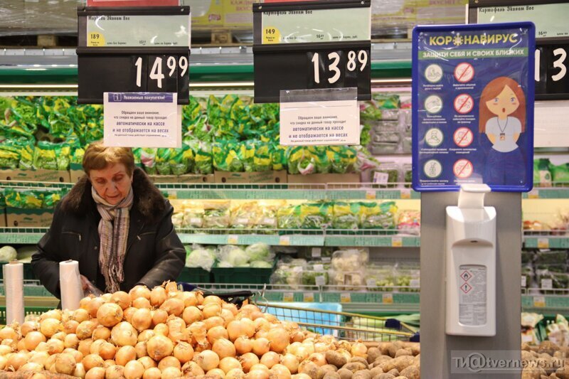 Товары в магазине