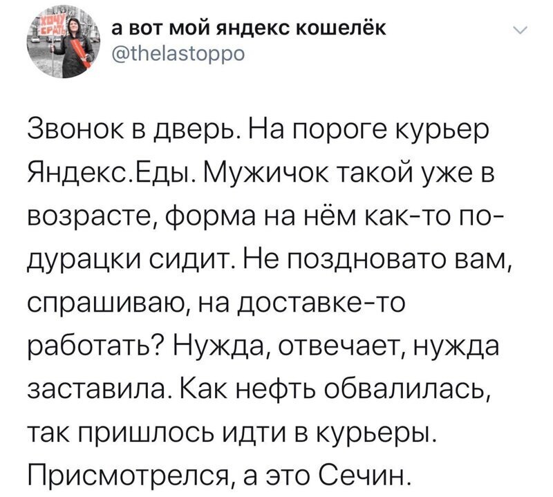 Политические комментарии из инета