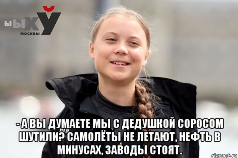 Политические комментарии из инета