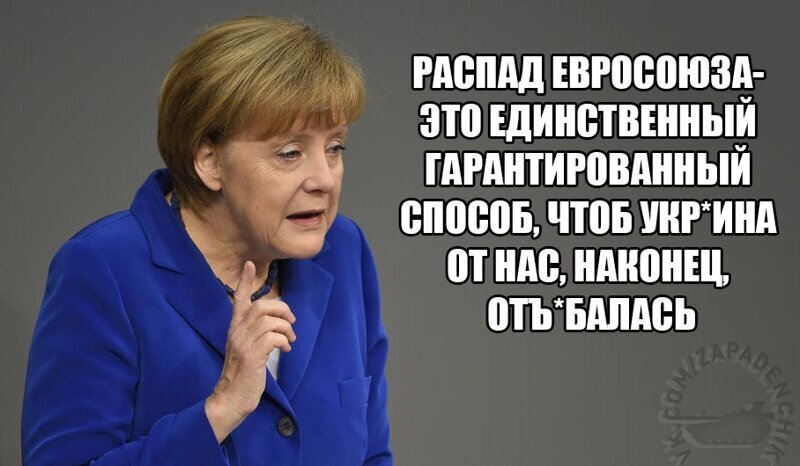 Политические комментарии из инета