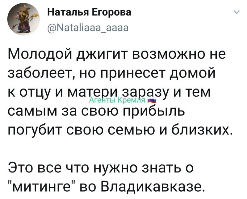 Политические комментарии из инета