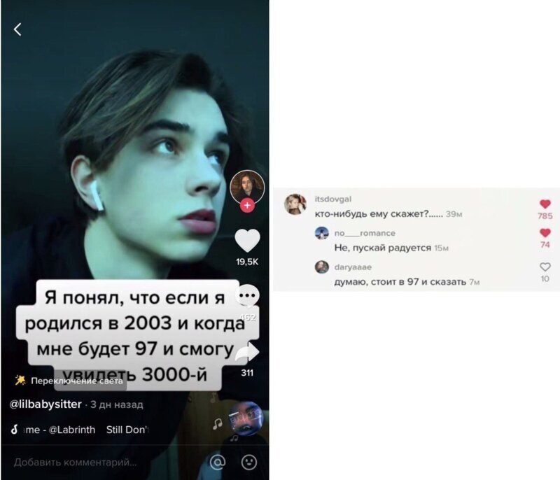 Политические комментарии из инета