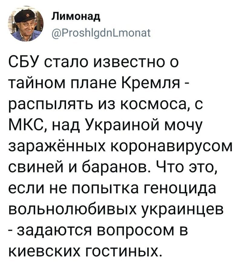 Политические комментарии из инета