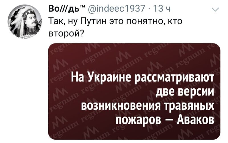 Политические комментарии из инета