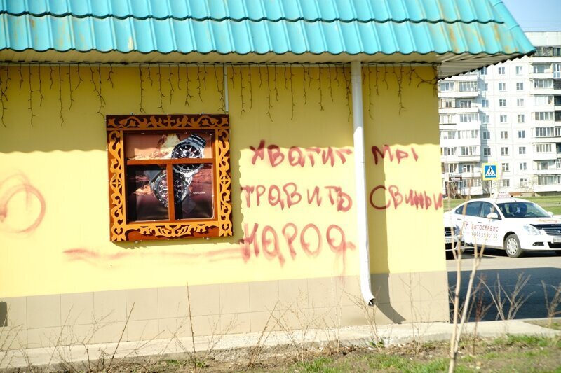 На Алтае бабушка-вандал мстит пивным магазинам, оставляя на стенах антиалкогольные лозунги