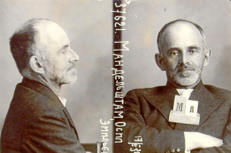 Осип Мандельштам после первого ареста, 1934 год, СССР
