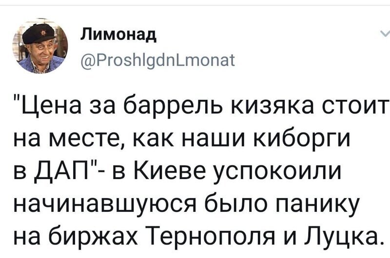 Политические комментарии из инета