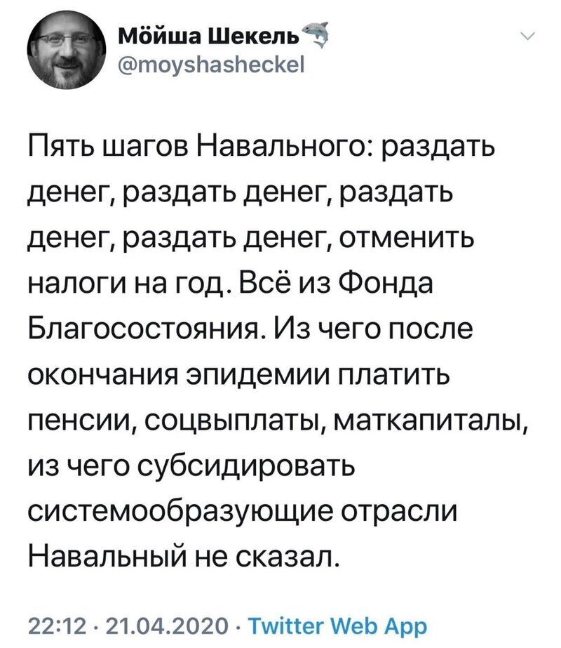 Политические комментарии из инета