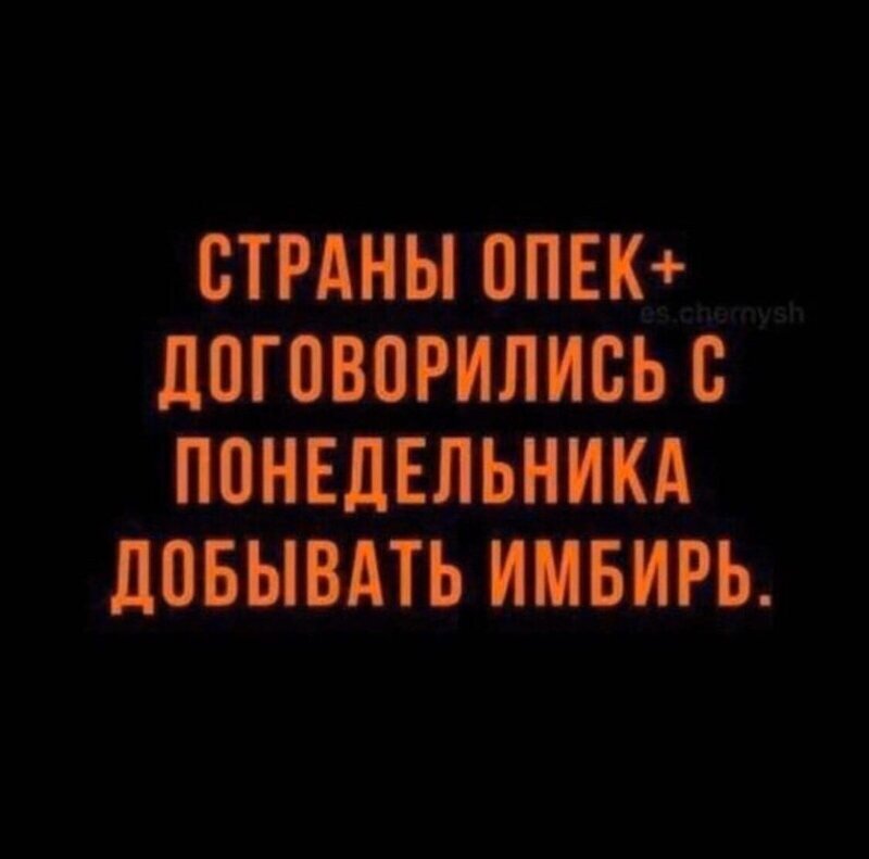 Политические комментарии из инета