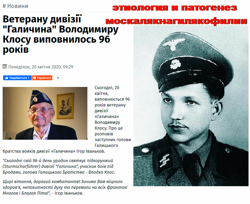 Нацисты, в принципе, могли бы выиграть Нюрнбергский процесс. Но, к своему несчастью, они убили всех хороших адвокатов.  Укроинские похоже выиграли... 