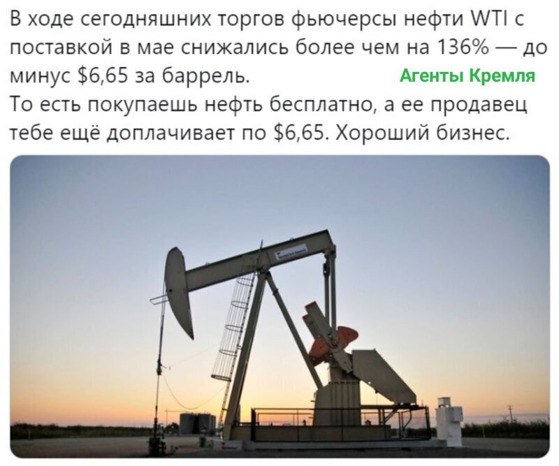 Политические комментарии из инета