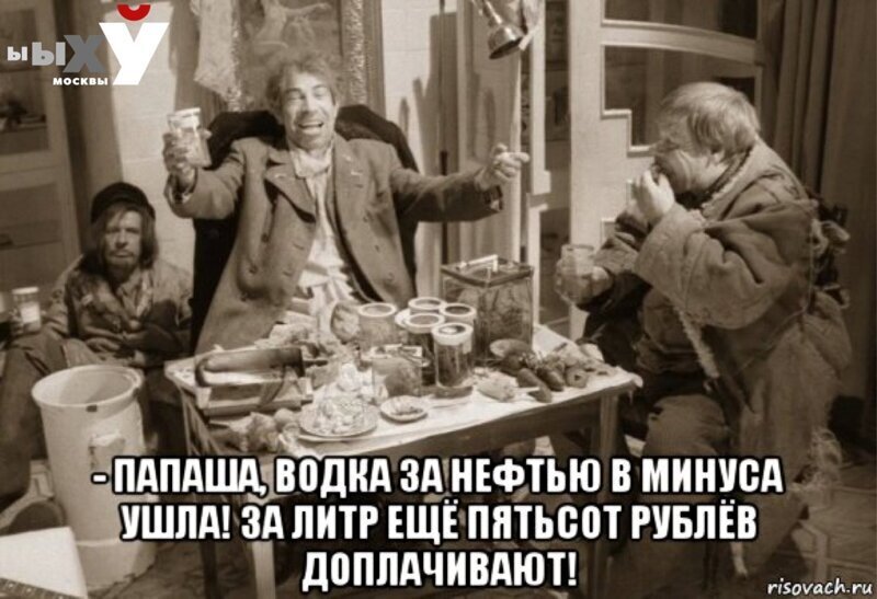 Политические комментарии из инета