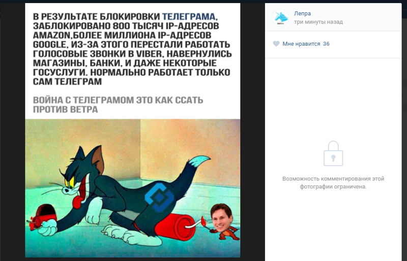 В Госдуме предложили отменить блокировку Telegram