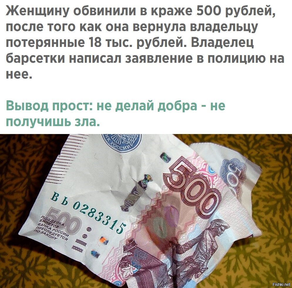 Как таких земля только носит. Как таких земля носит.