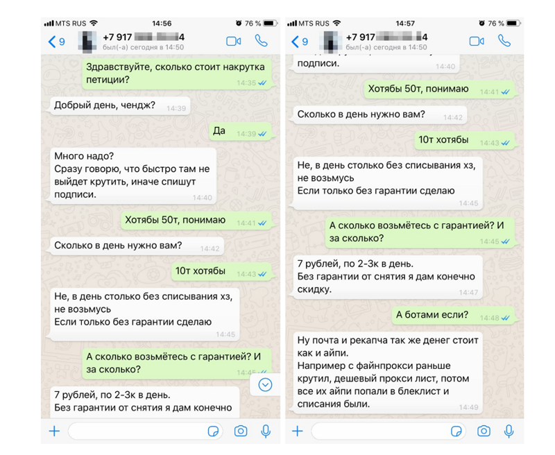 За «шаги» Навального проголосовали три с половиной калеки и его друзья – боты