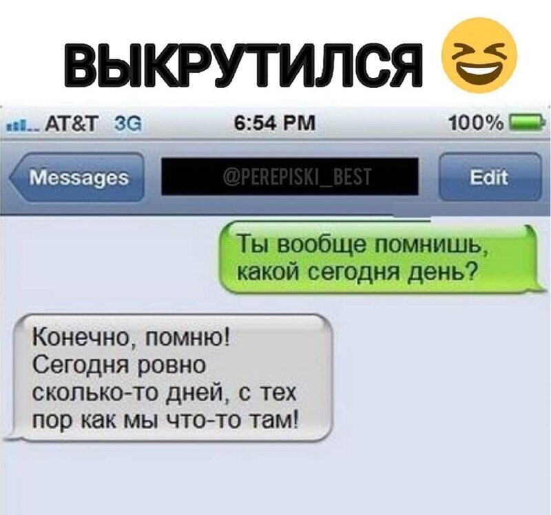 Смешные картинки