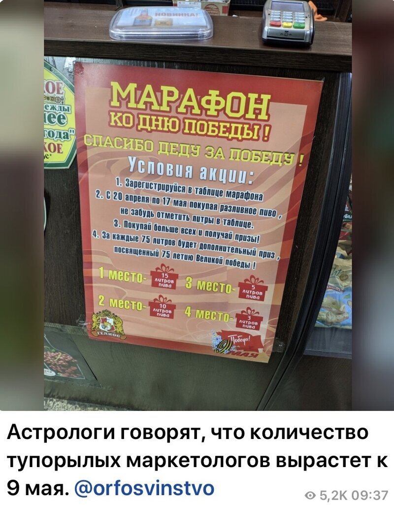 Политические комментарии из инета