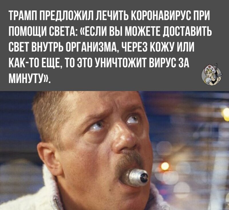 Политические комментарии из инета