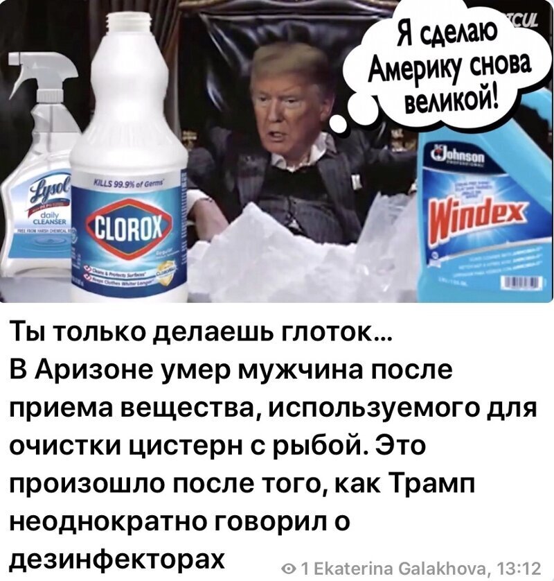 Политические комментарии из инета