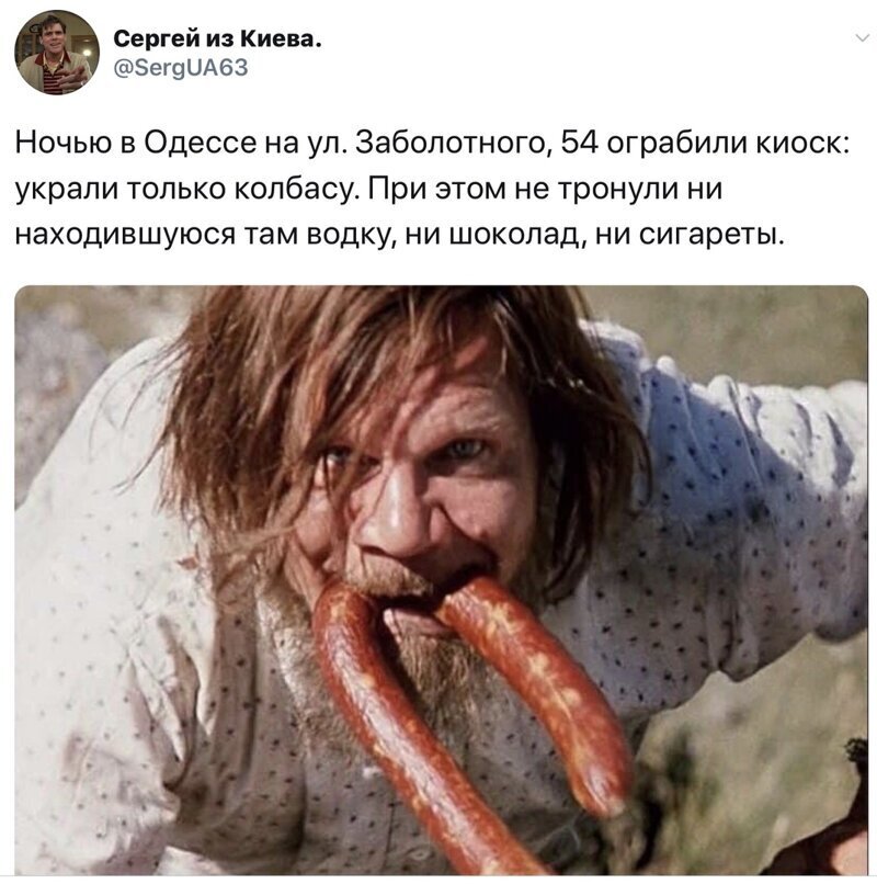 Политические комментарии из инета