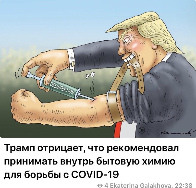 Чёртов наркоман