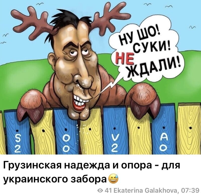Политические комментарии из инета