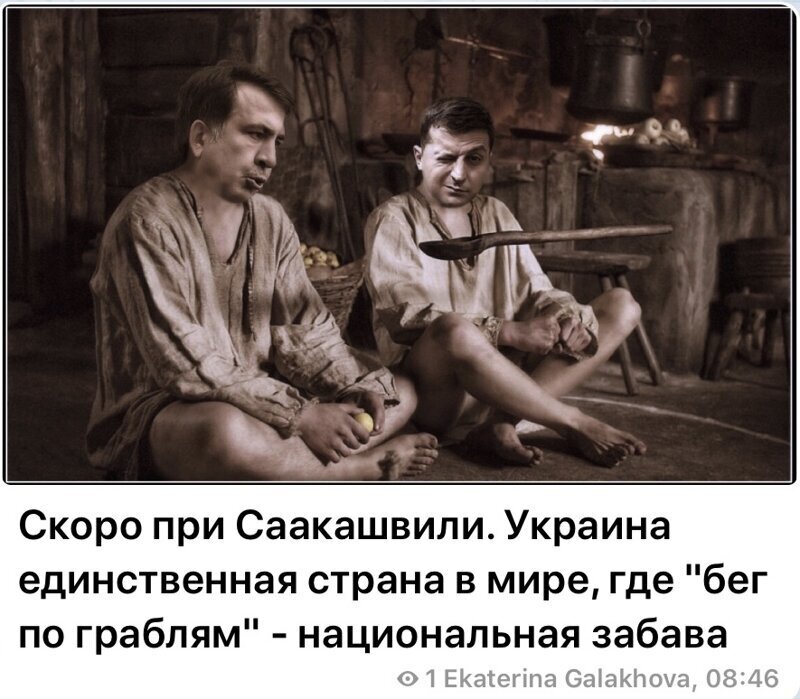 Политические комментарии из инета