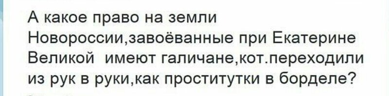 Политические комментарии из инета