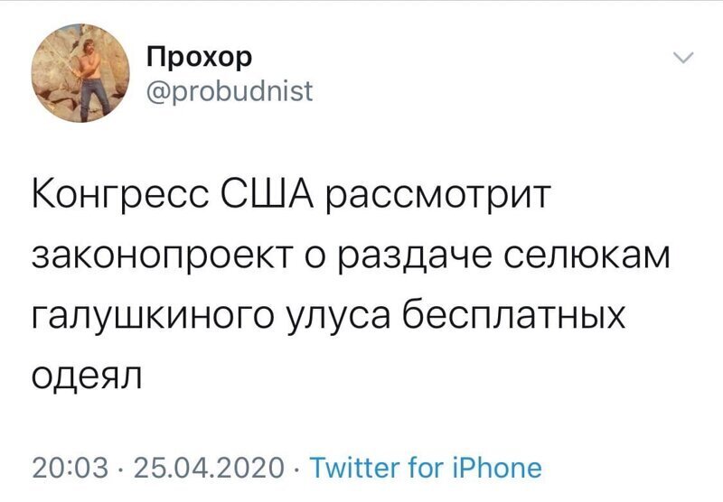 Политические комментарии из инета
