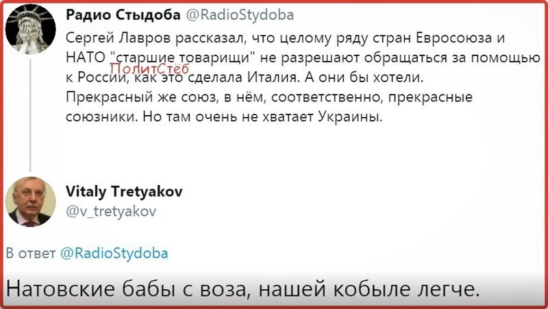 Политические комментарии из инета