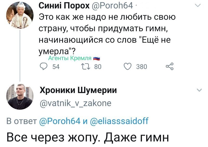 Политические комментарии из инета