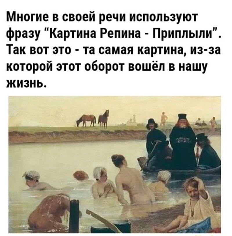 Монахи не туда заплыли картина