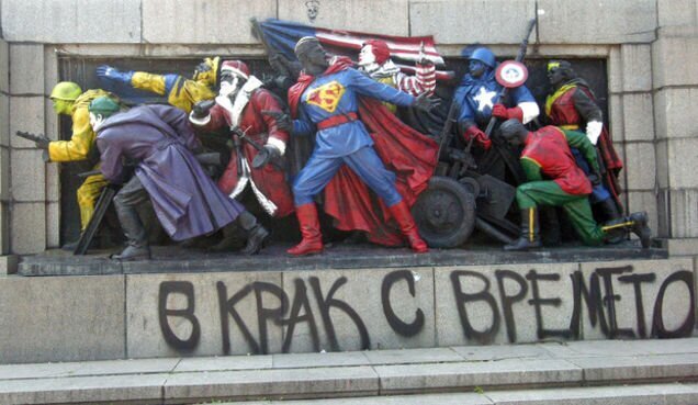 И это лишь малая часть из действа под названием декоммунизация... Напоследок - памятник советским воинам в Болгарии