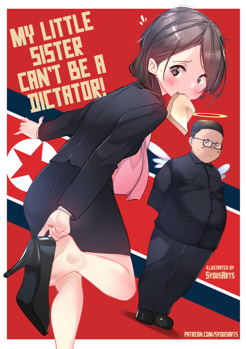 Королева севера и диктатор-тян: реакция соцсетей на младшую сестру Ким Чен Ына