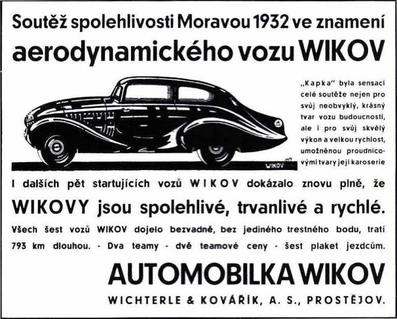 Рекламная листовка 1932 года.