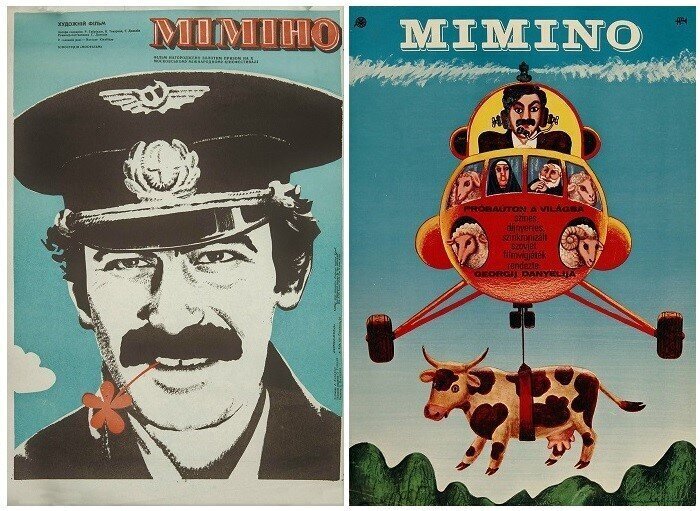 «Мимино», 1977 год
