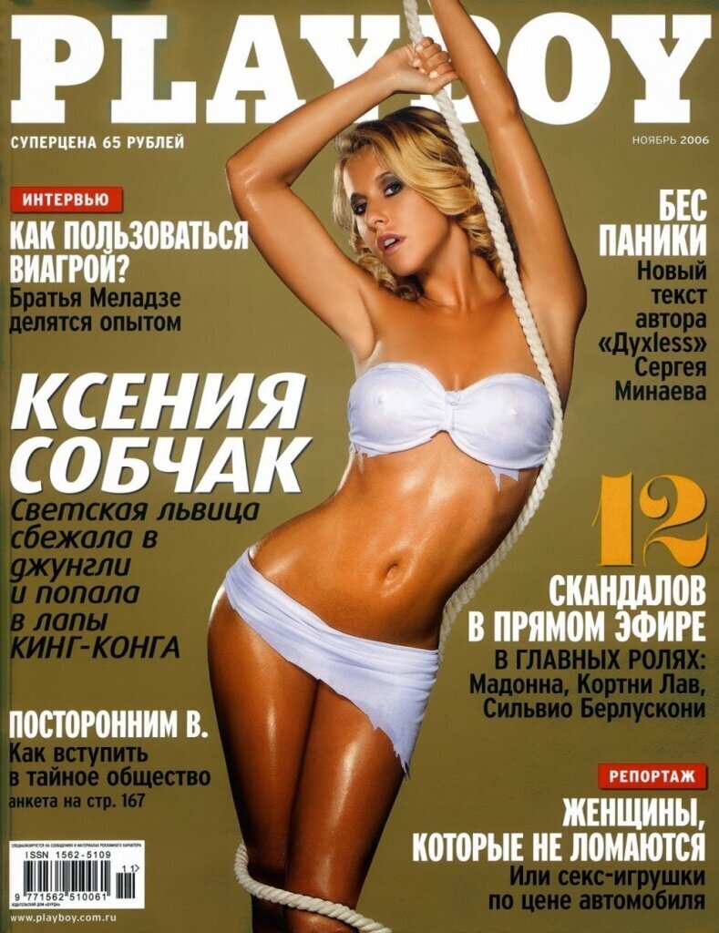 Playboy русские звезды