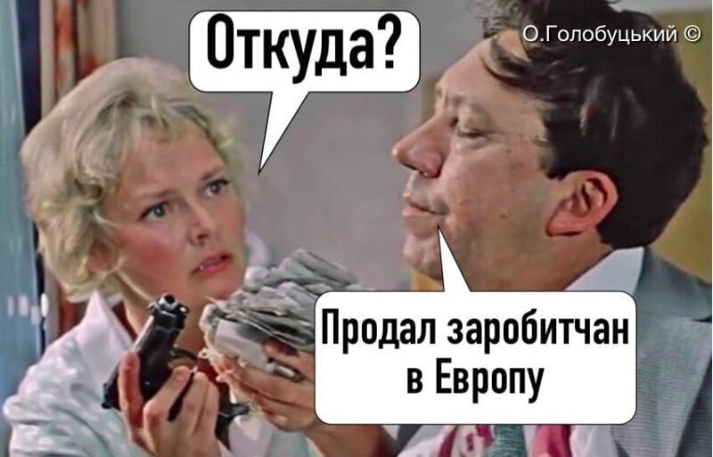 Политические комментарии из инета