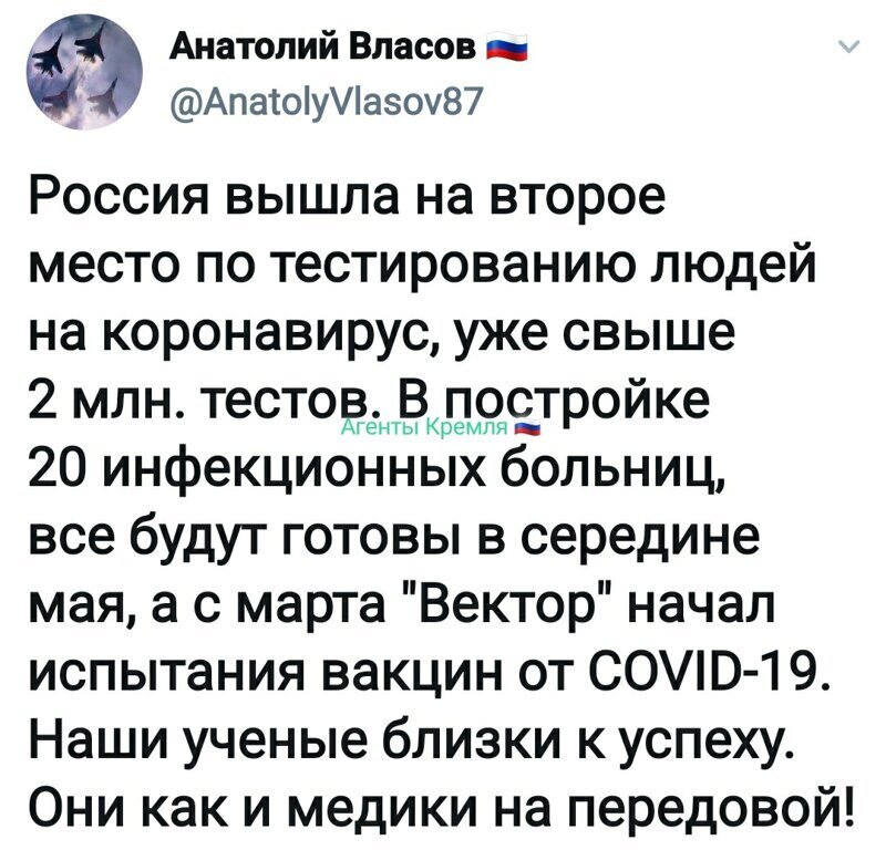 Политические комментарии из инета