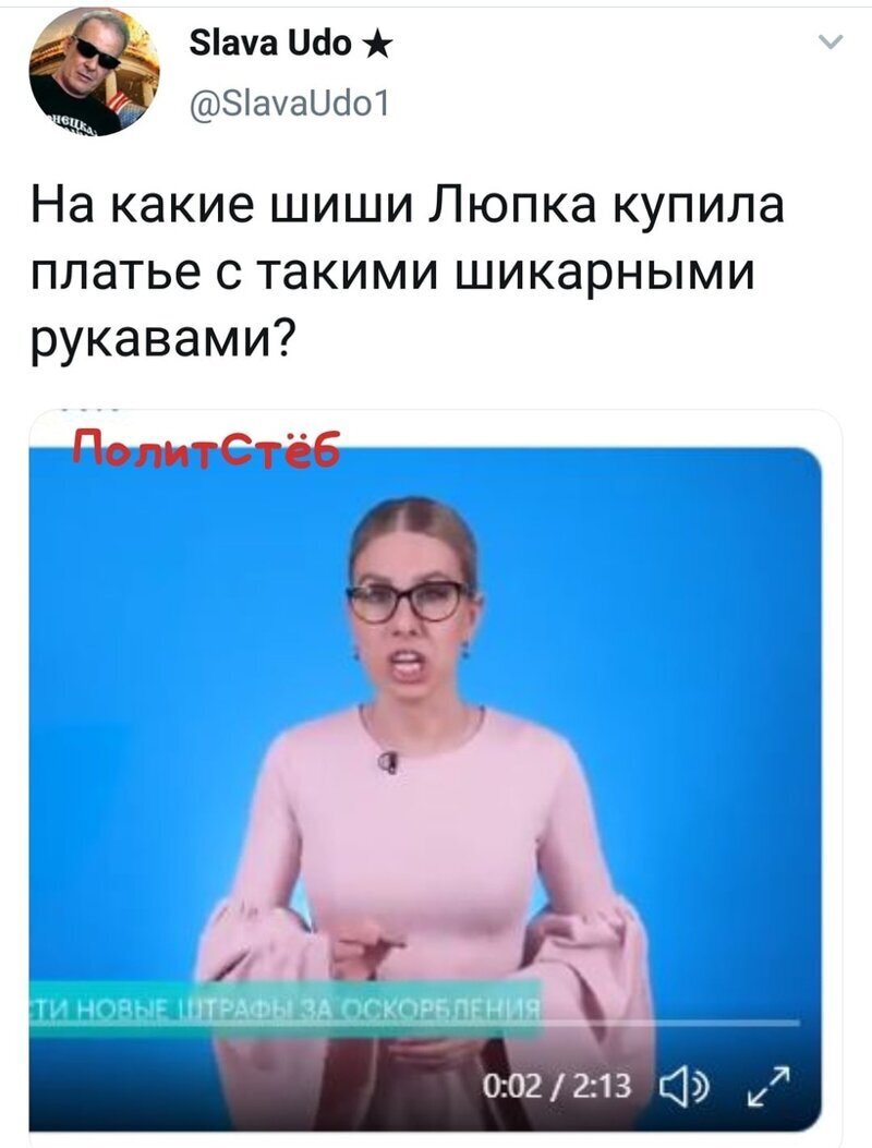 Политические комментарии из инета