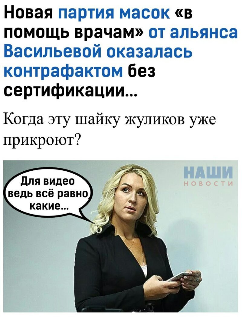 Политические комментарии из инета