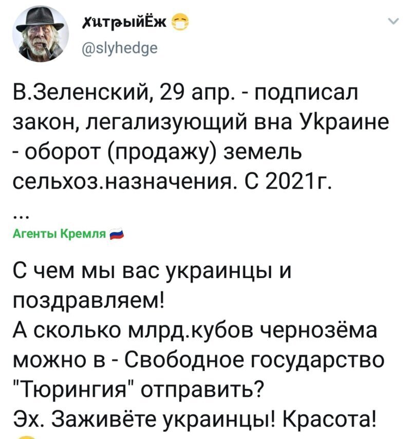 Политические комментарии из инета
