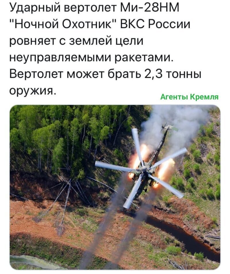 Политические комментарии из инета