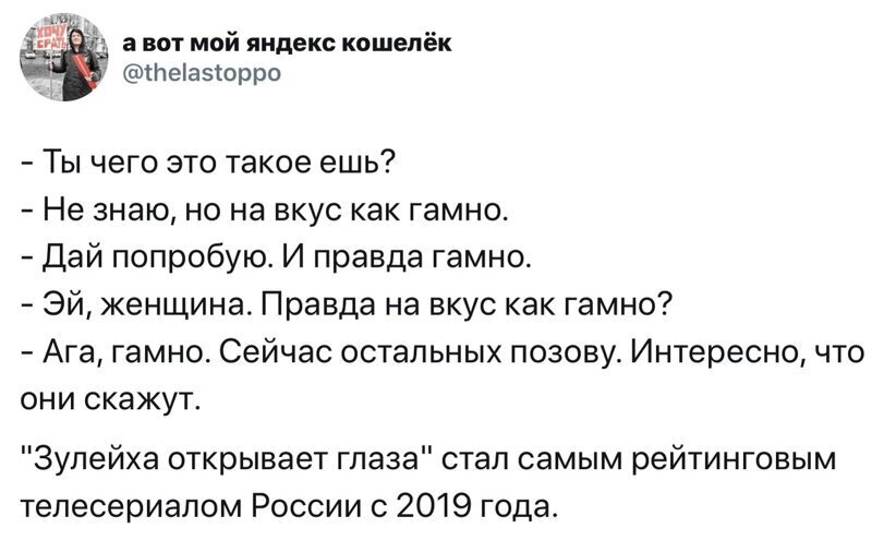 Политические комментарии из инета