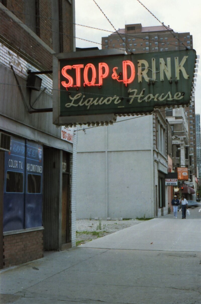 Бар на окраине Чикаго, 1993