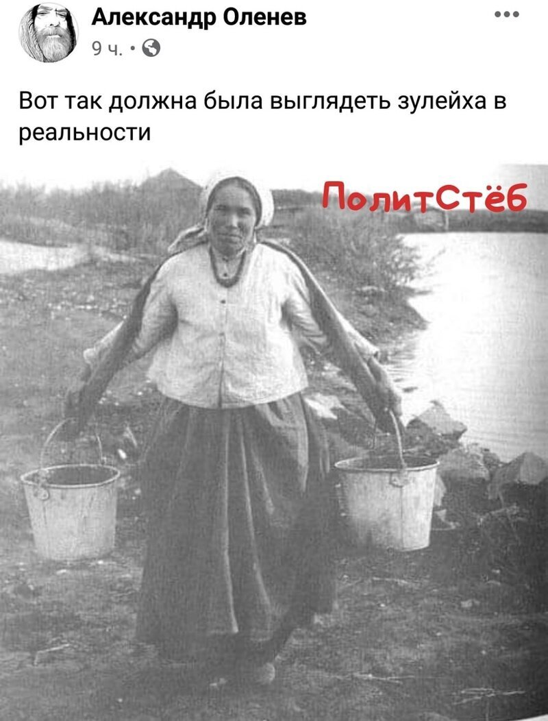 Политические комментарии из инета