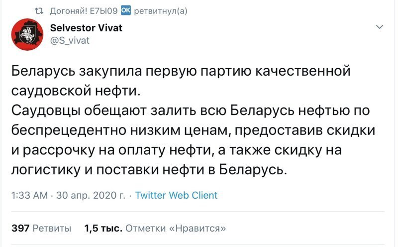 Политические комментарии из инета